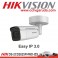 Easy IP 3.0 DS-2CD2685FWD-IZS