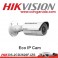 Eco IP 3.0 DS-2CD2620F-I