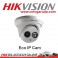 Eco IP 3.0 DS-2CD2121G0-IS