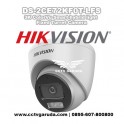 Hikvision DS-2CE72KF0T-LFS &mdash; 3K ColorVu Smart Hybrid Light Turret 